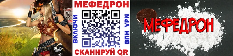 Купить наркотик аптеки Лахденпохья СОЛЬ  МЕФ 