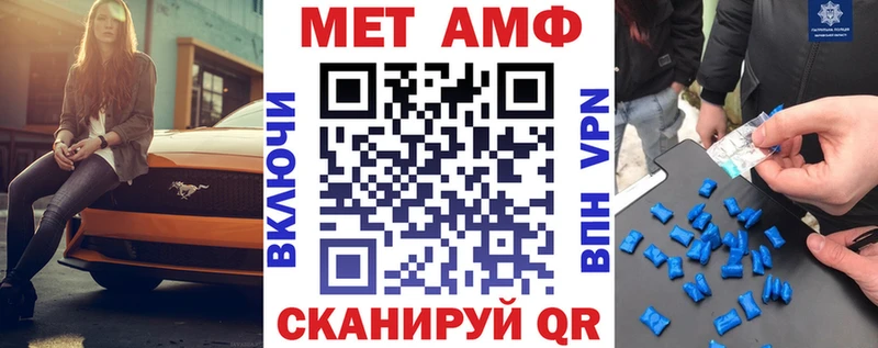 Amphetamine 97% Лахденпохья