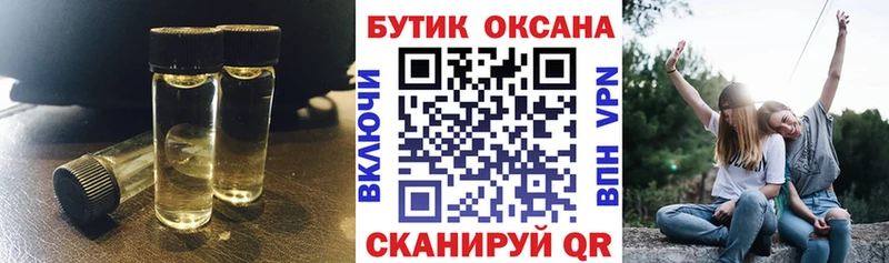 где купить   Лахденпохья  БУТИРАТ бутандиол 