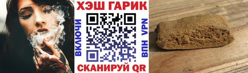 даркнет формула  Лахденпохья  ГАШИШ Cannabis 