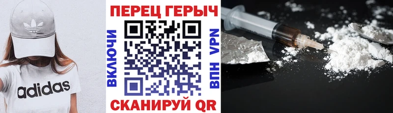 это Telegram Лахденпохья ГЕРОИН гречка