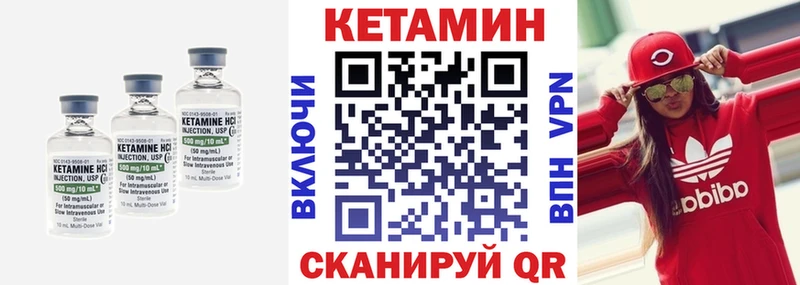 КЕТАМИН ketamine  продажа наркотиков  Лахденпохья 