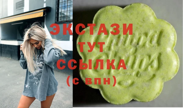мяу мяу мука Алексеевка