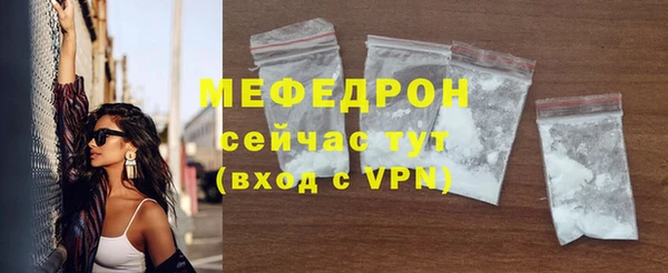 мяу мяу мука Алексеевка