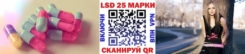 купить   Лахденпохья  Лсд 25 экстази кислота 