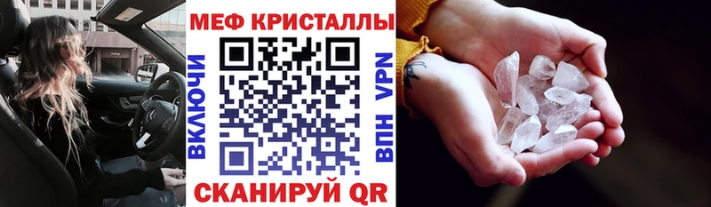 Меф mephedrone  blacksprut зеркало  Лахденпохья 