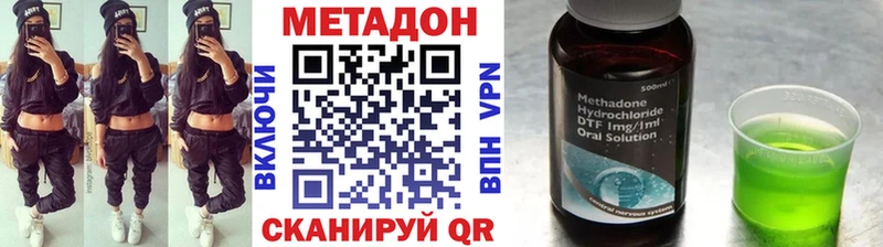 Метадон VHQ  где купить наркоту  Лахденпохья 