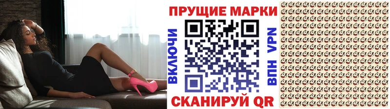Марки N-bome 1,8мг Лахденпохья